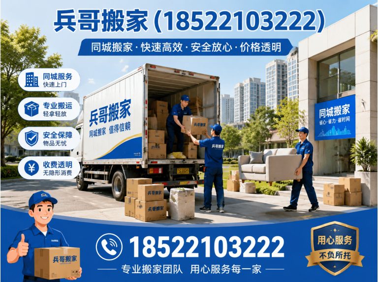 东丽区空调移机展示图