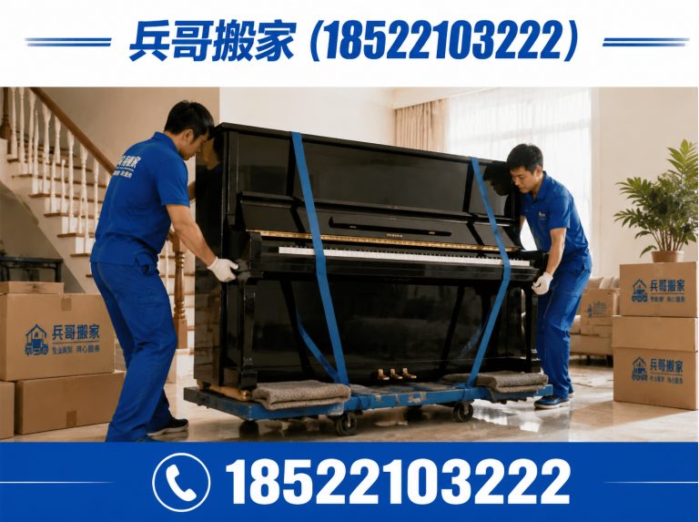 东丽区家具拆装展示图